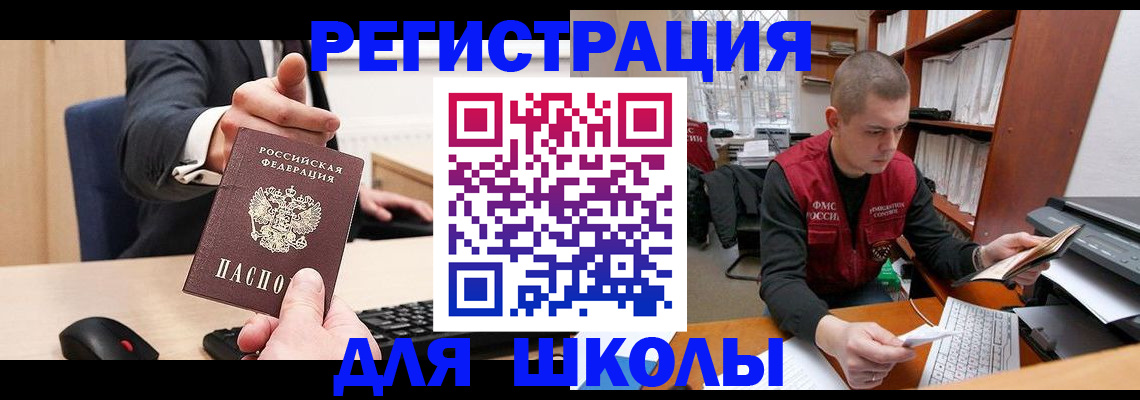 найти адрес прописки в Горнозаводске